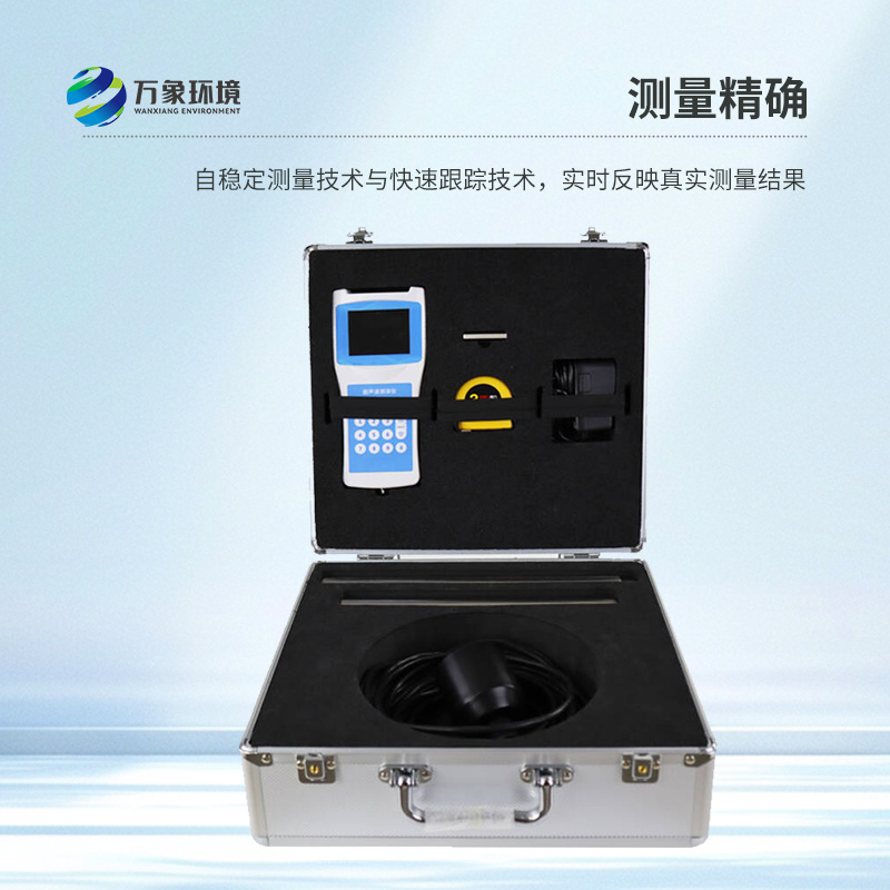 便攜式水深探測儀——輕巧便攜，隨時隨地出發(fā)