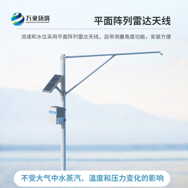 水位監(jiān)測站適用于地質(zhì)災(zāi)害自動化監(jiān)測建設(shè)項目嗎？