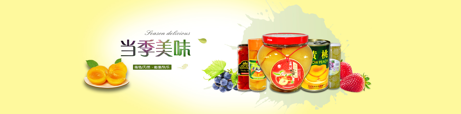 水文監(jiān)測(cè)站